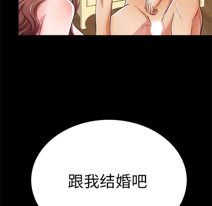 117P - 失格妈妈
