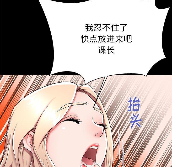 20P - 失格妈妈