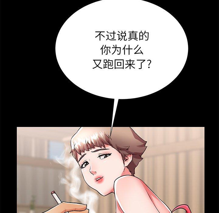 32P - 失格妈妈