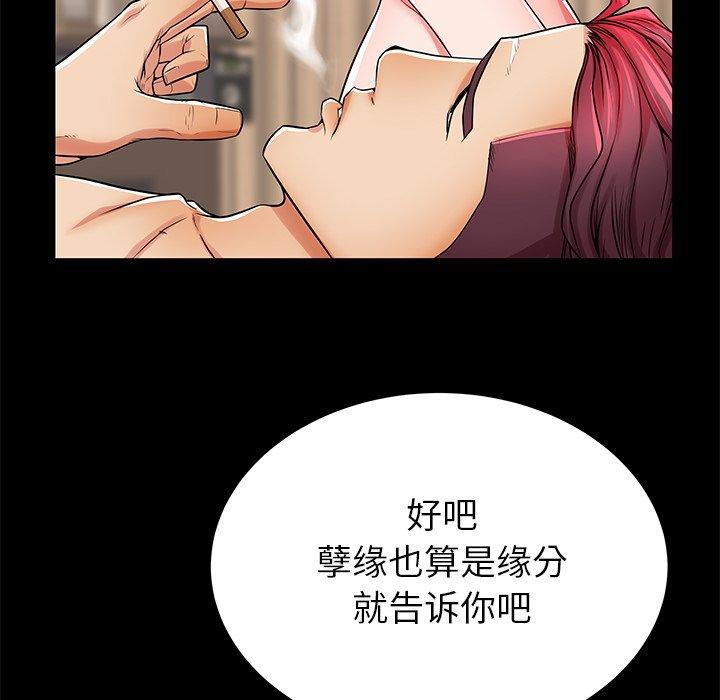 33P - 失格妈妈