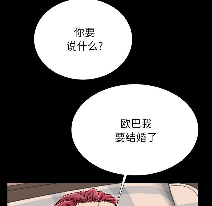 35P - 失格妈妈