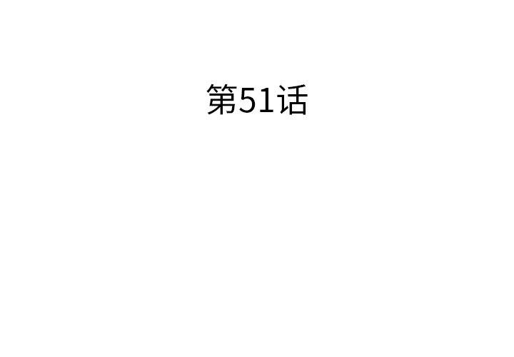 3P - 失格妈妈