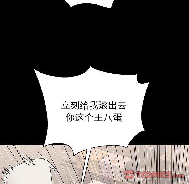 42P - 失格妈妈