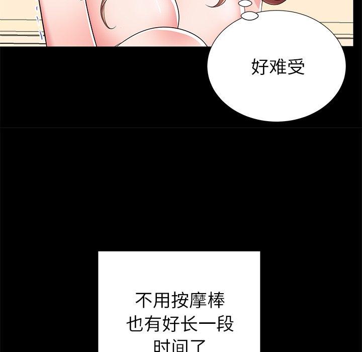 52P - 失格妈妈