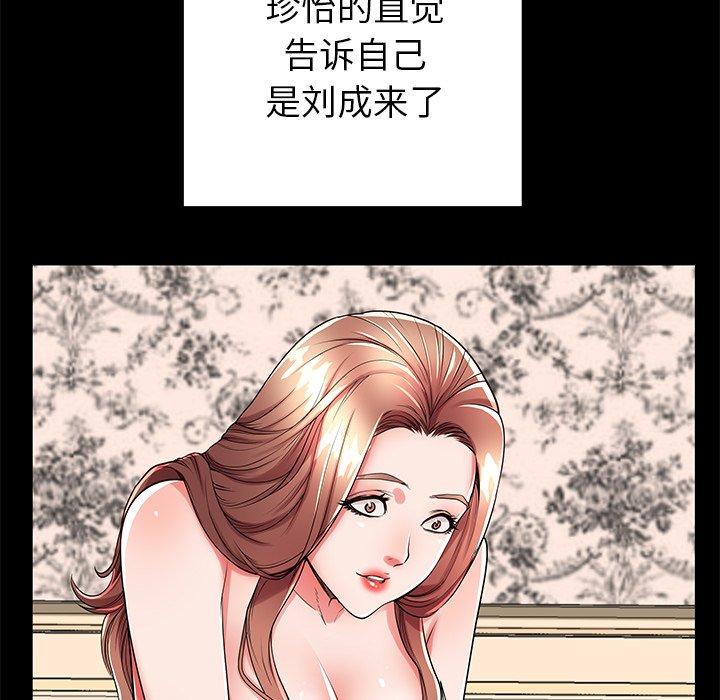 57P - 失格妈妈