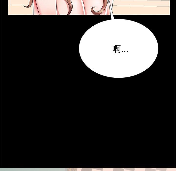 58P - 失格妈妈