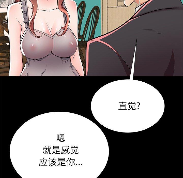 69P - 失格妈妈