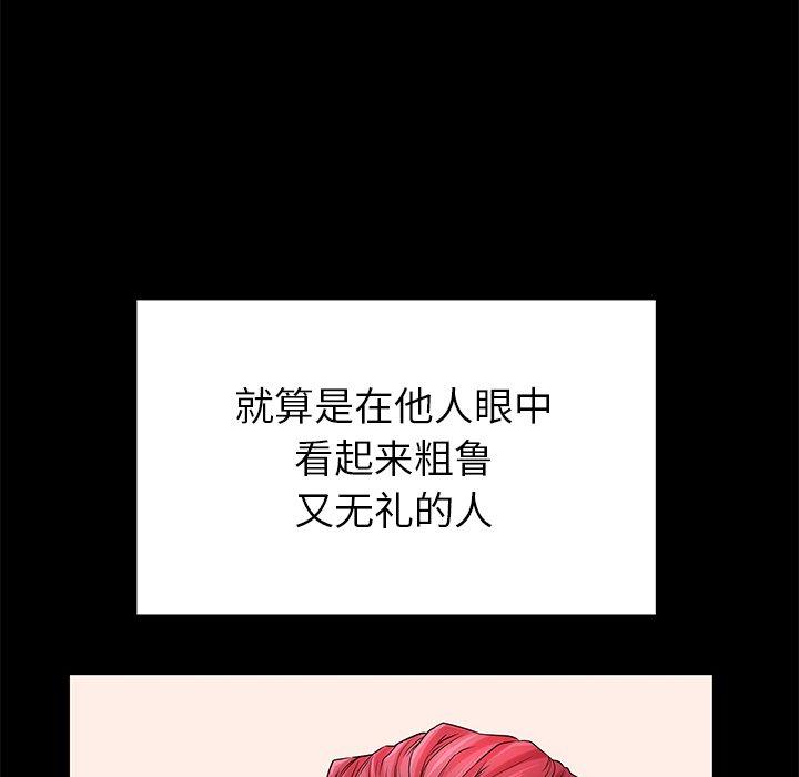 73P - 失格妈妈