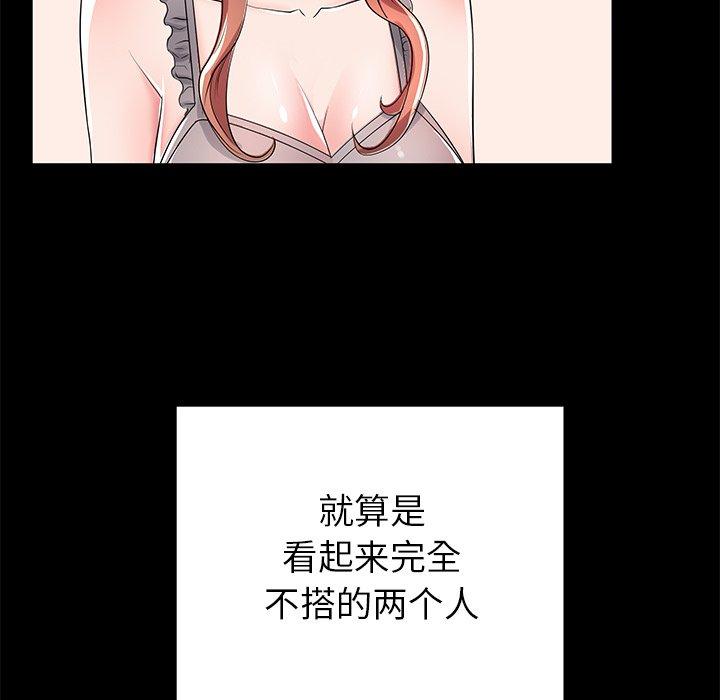 76P - 失格妈妈
