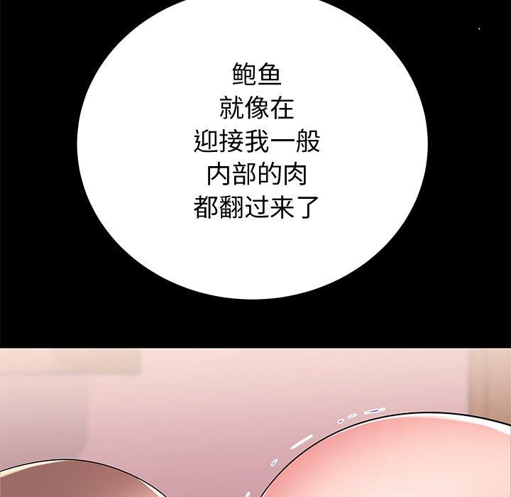 8P - 失格妈妈
