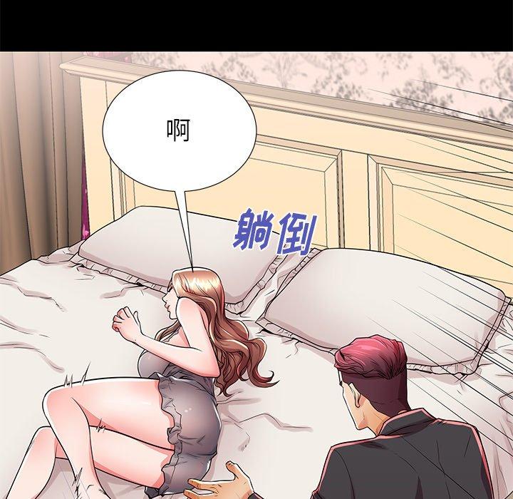 86P - 失格妈妈