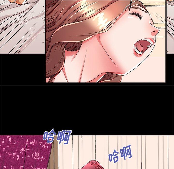 93P - 失格妈妈