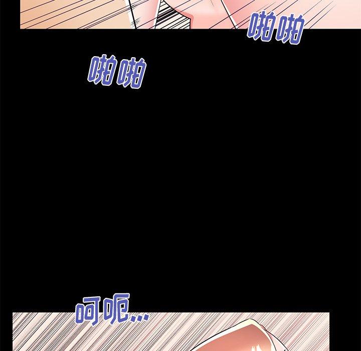 98P - 失格妈妈