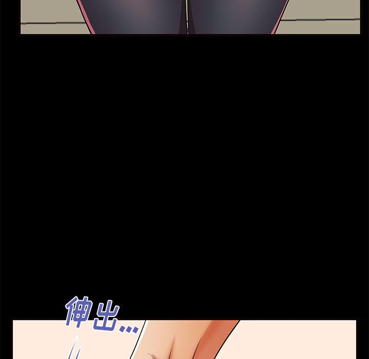 103P - 失格妈妈