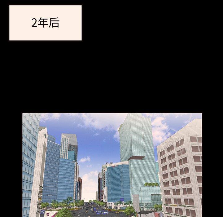 16P - 失格妈妈