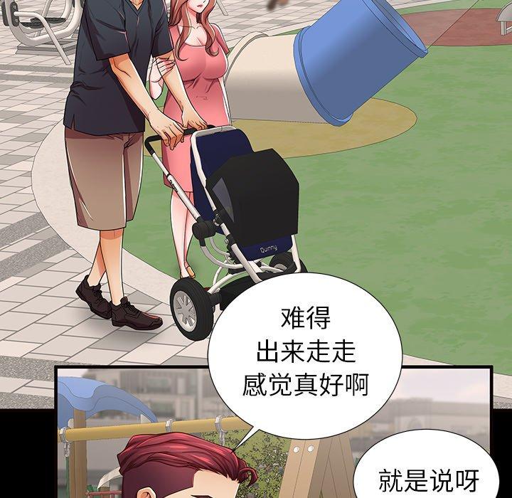 20P - 失格妈妈