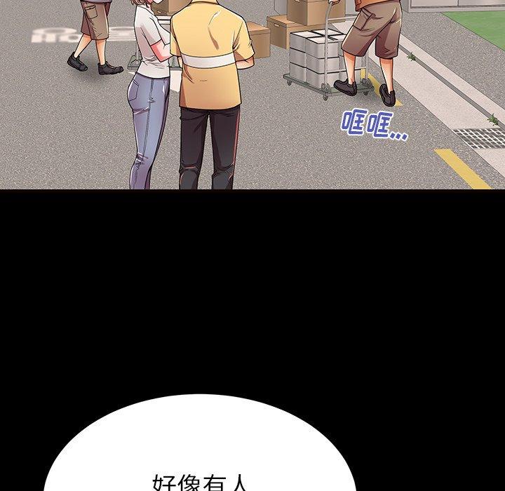 23P - 失格妈妈