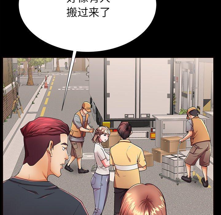 24P - 失格妈妈