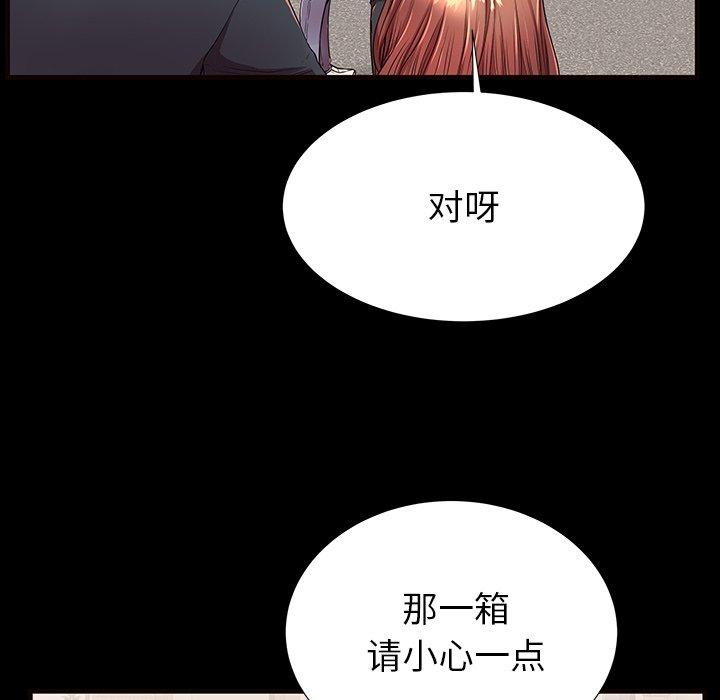 25P - 失格妈妈