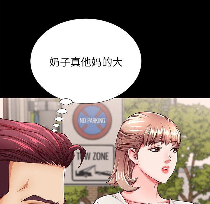 31P - 失格妈妈