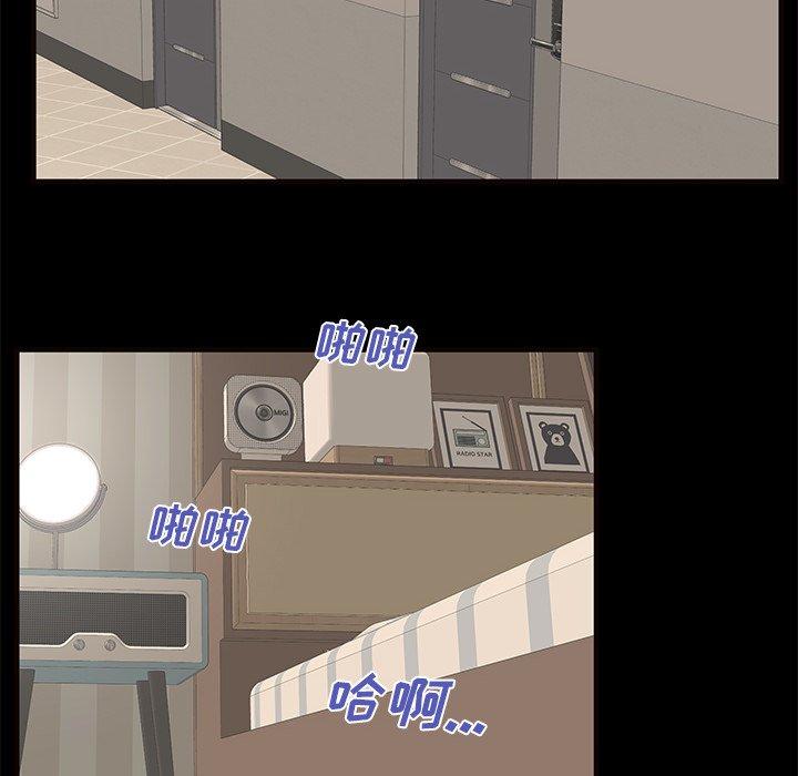 35P - 失格妈妈