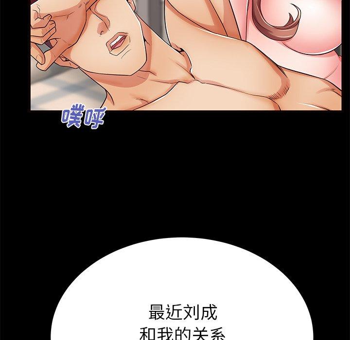 47P - 失格妈妈