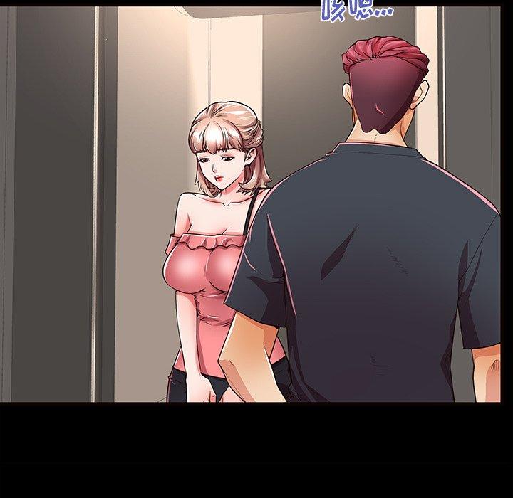 73P - 失格妈妈