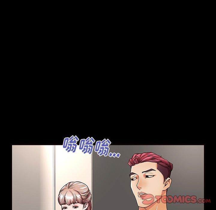 74P - 失格妈妈