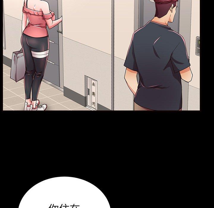 80P - 失格妈妈