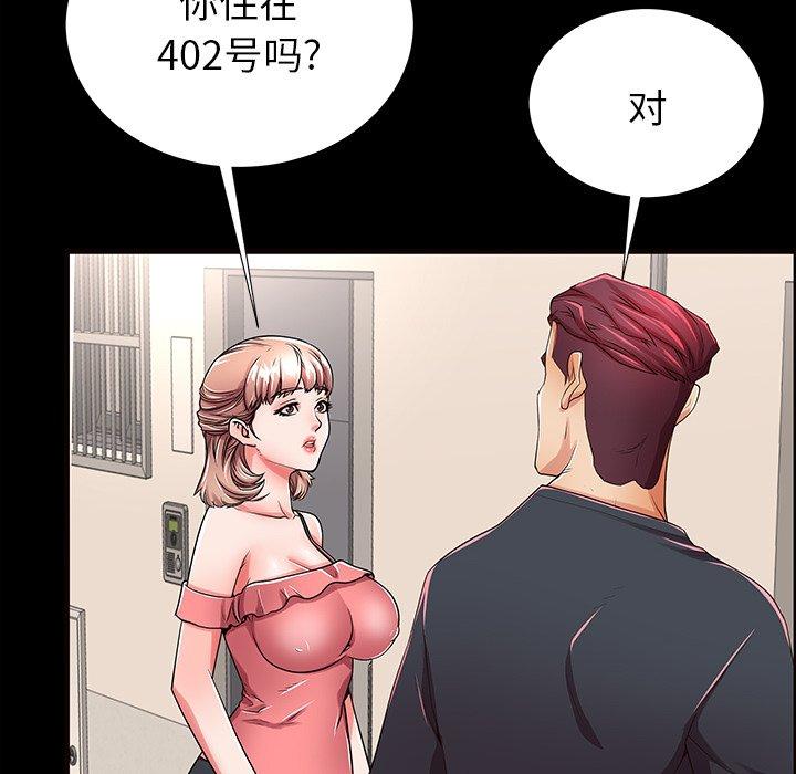 81P - 失格妈妈
