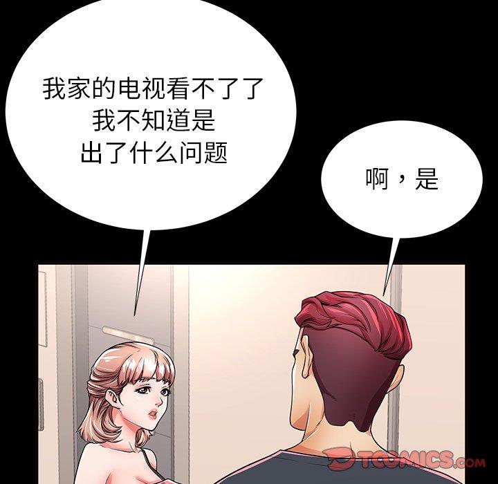 86P - 失格妈妈
