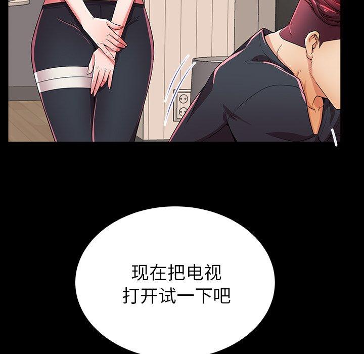 92P - 失格妈妈
