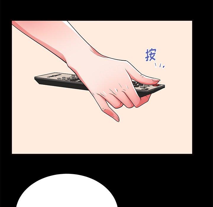 95P - 失格妈妈