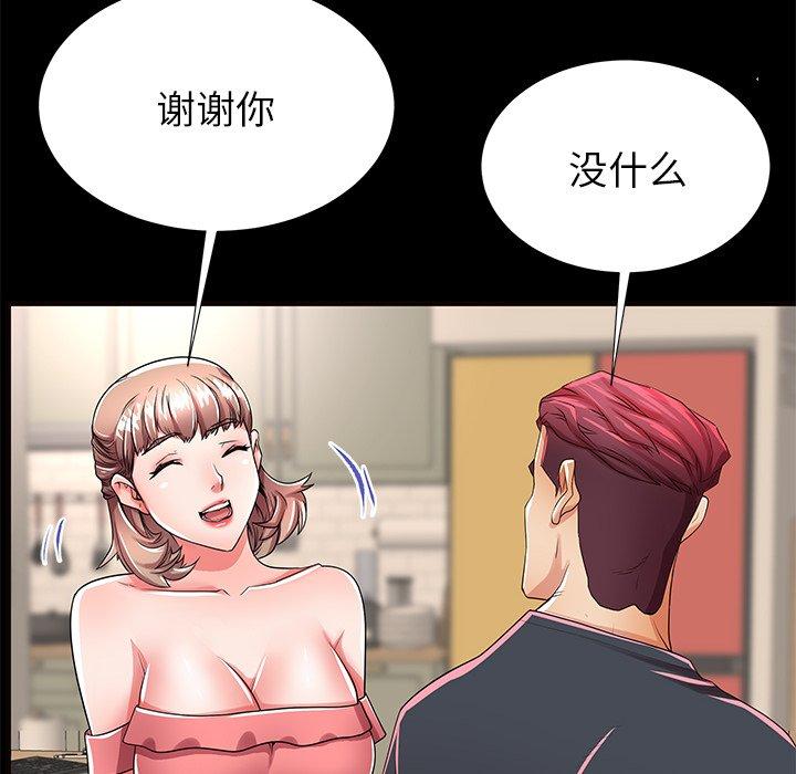 97P - 失格妈妈