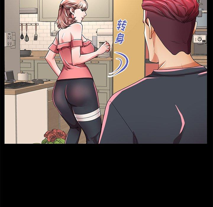 99P - 失格妈妈