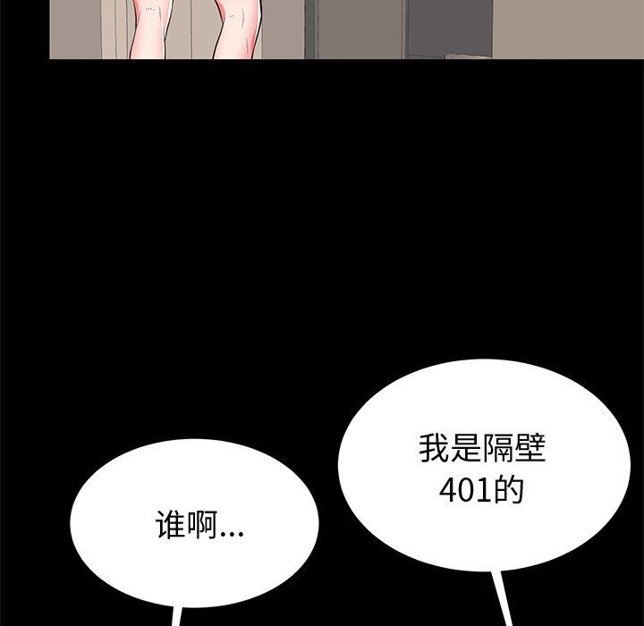 101P - 失格妈妈