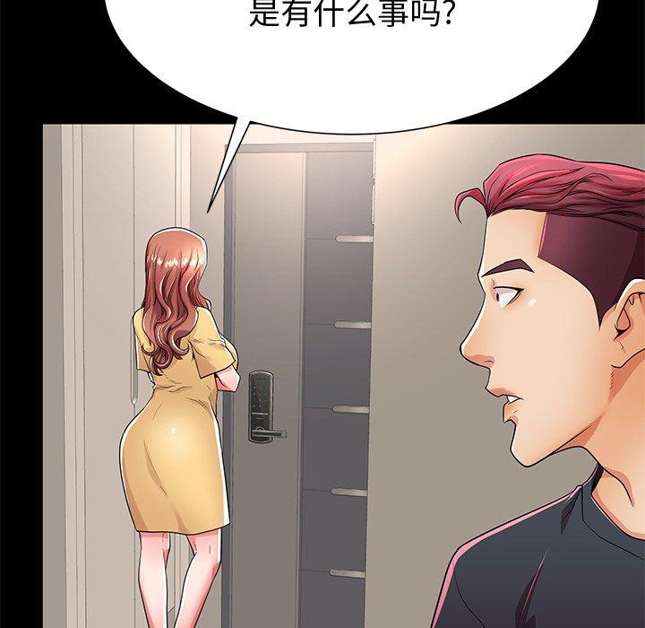 104P - 失格妈妈
