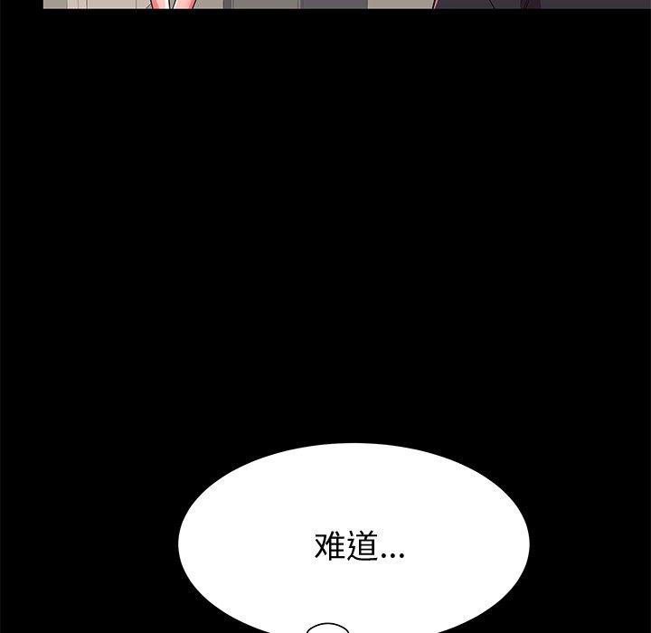 105P - 失格妈妈