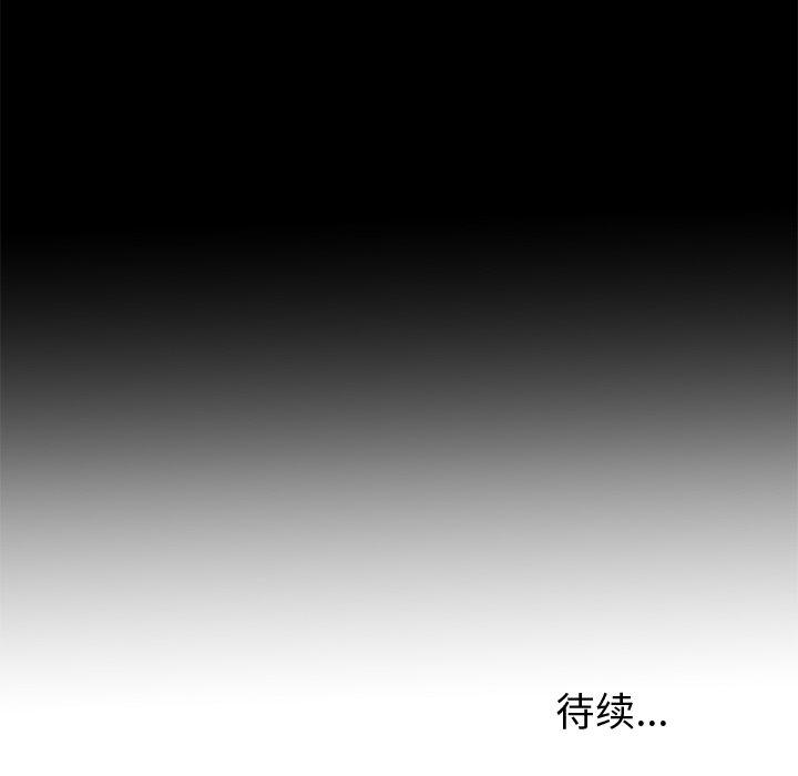 107P - 失格妈妈