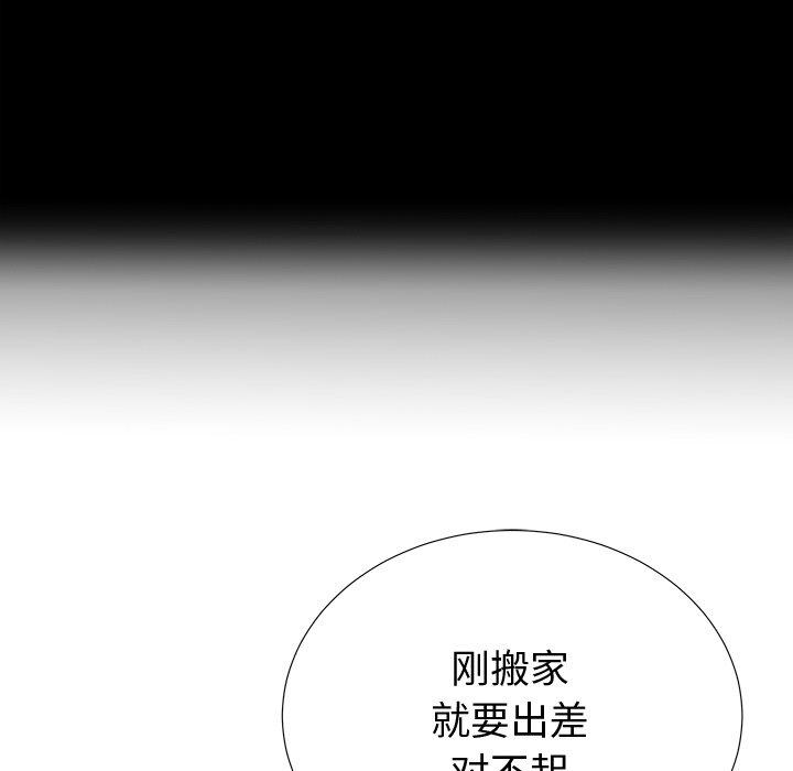 11P - 失格妈妈