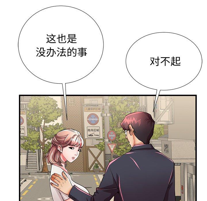 13P - 失格妈妈