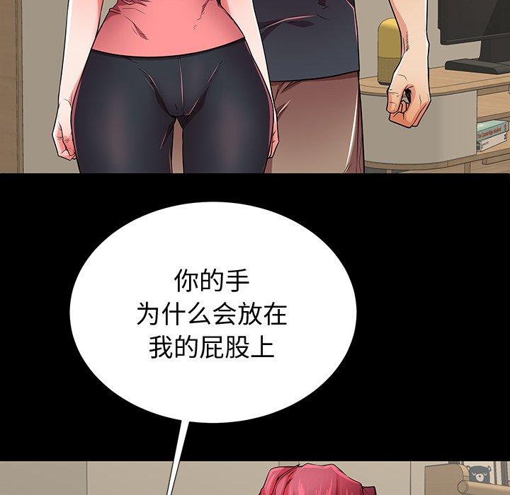 16P - 失格妈妈