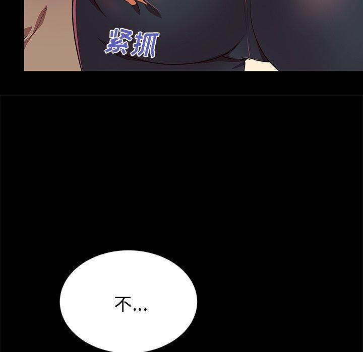 21P - 失格妈妈