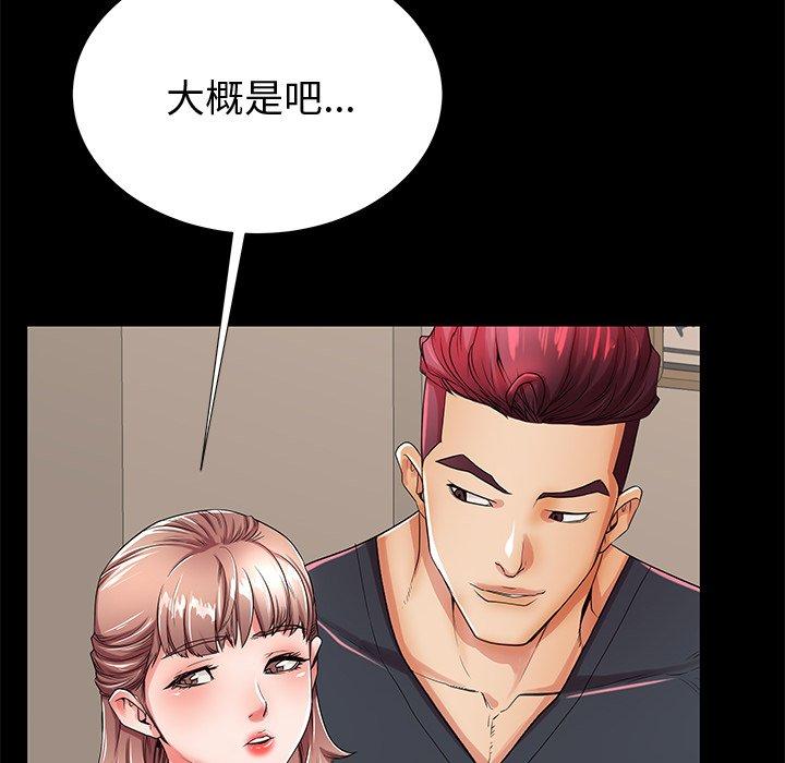 23P - 失格妈妈