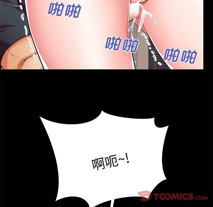 34P - 失格妈妈