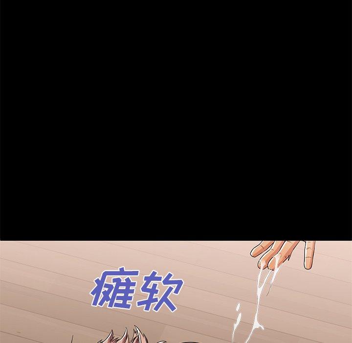 36P - 失格妈妈