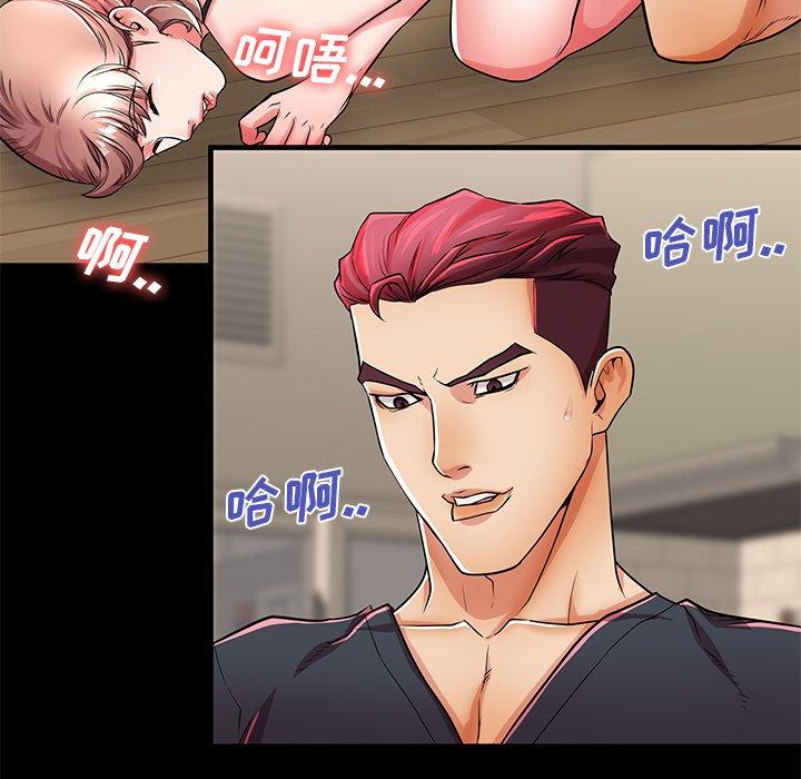 61P - 失格妈妈