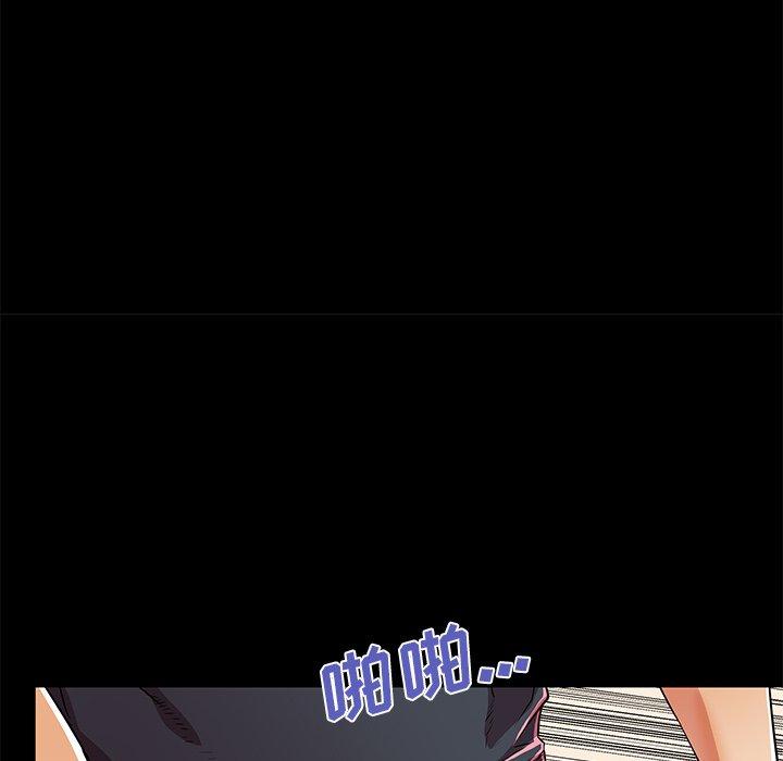62P - 失格妈妈