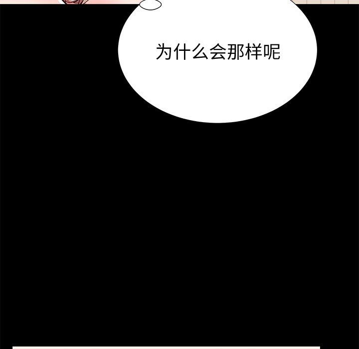 89P - 失格妈妈