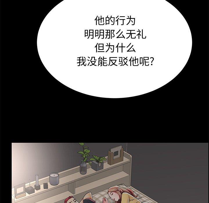 91P - 失格妈妈